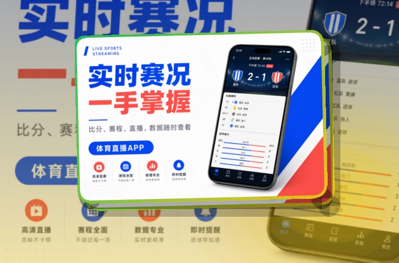 开云APP安装说明页面