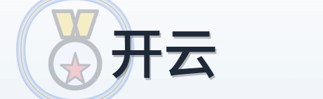 开云 Logo